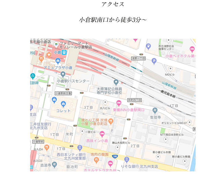 小倉にオープンしたメンズアロマのお店。メンズアロマカフカ
