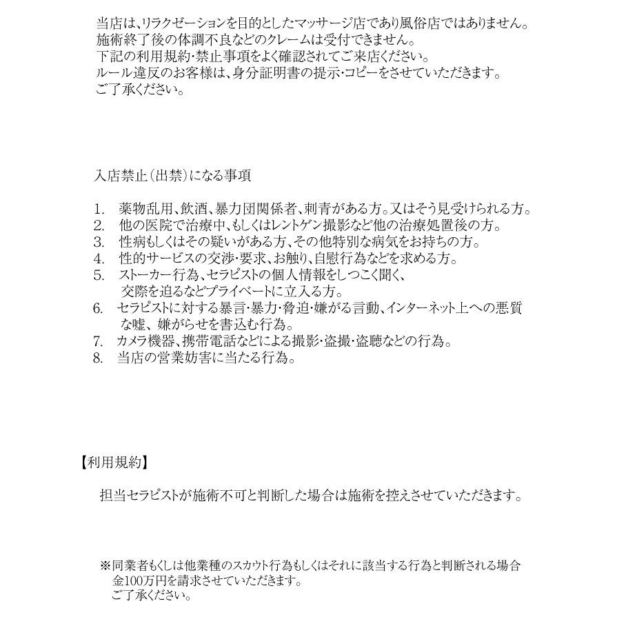 メンズアロマカフカ